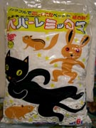 04suzai1.jpg (17451 �o�C�g)