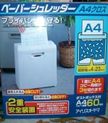 04suzai4.jpg (20667 �o�C�g)