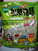 sunasozai.jpg (20815 �o�C�g)